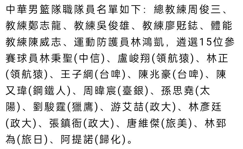 关于巴萨在中场时做的调整我们不能只批评某一名球员，总的来说今天比赛上半场和下半场的强度完全不一样。